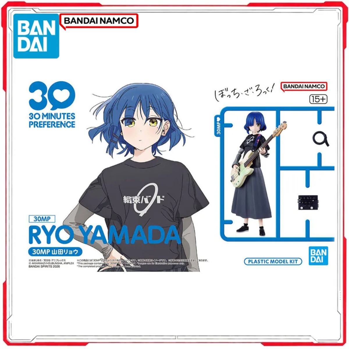 Model Kit Ryo Yamada - Kit de modèles originaux Bandai 30MP