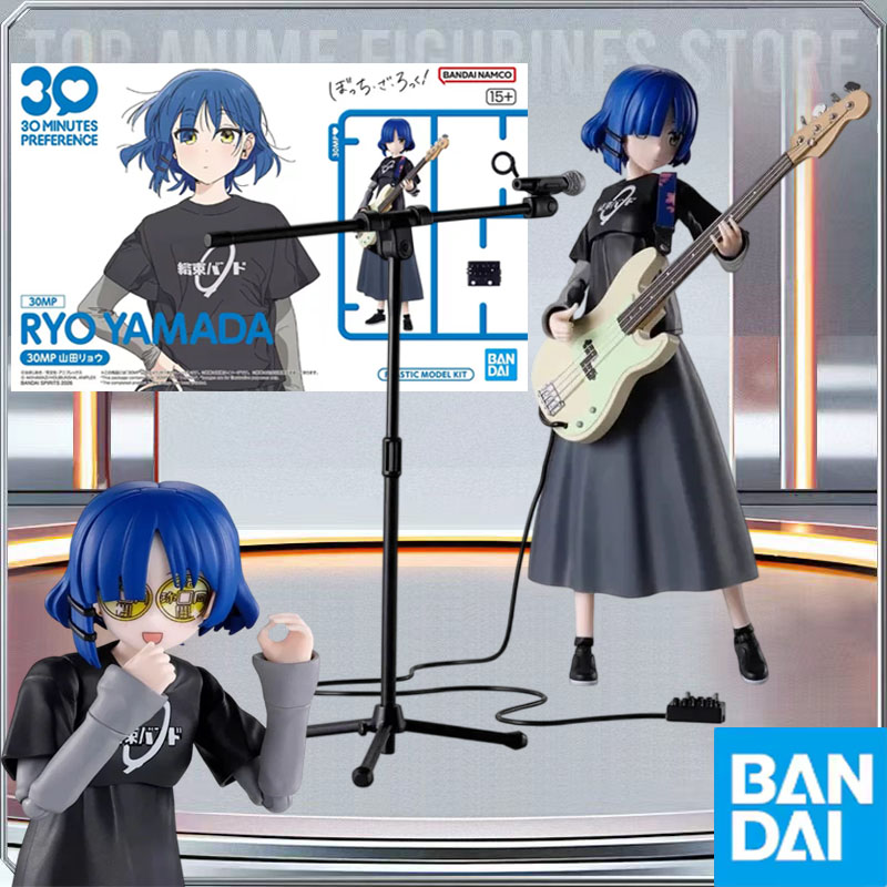 Model Kit Ryo Yamada - BANDAI Authentique 30MP BOCCHI THE ROCK!