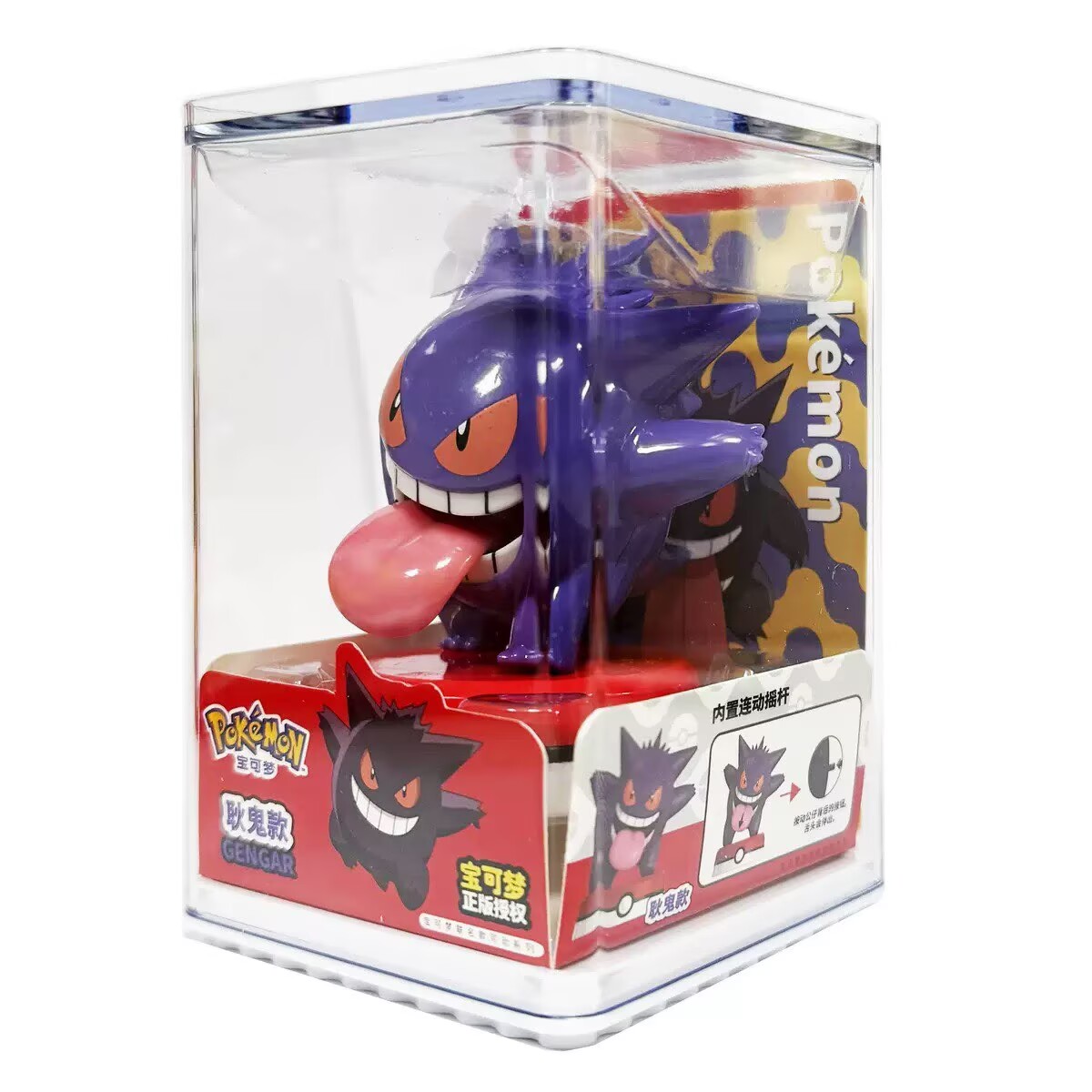 Model Kit Japanese - Kit de figurines Pokémon, personnages d'anime,