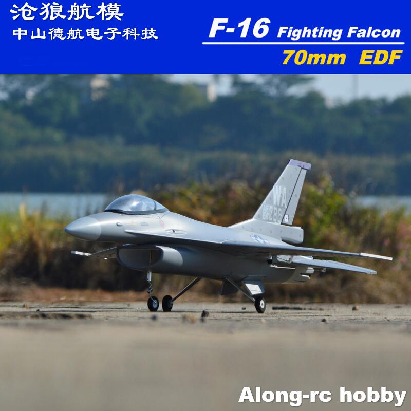 Model Kit F16 - EPO RC avion 710mm envergure 70mm