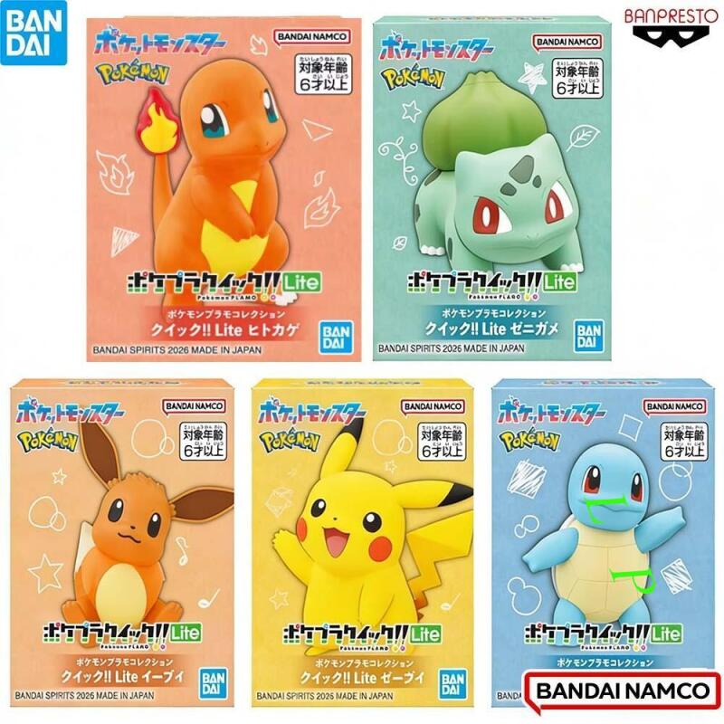 Model Kit Quick Eevee - BANDAI Pokemon Quick Lite Model Kit