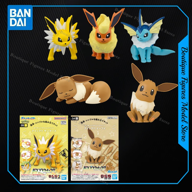 Model Kit Quick Eevee - Bandai – Kit de figurines Pokémon