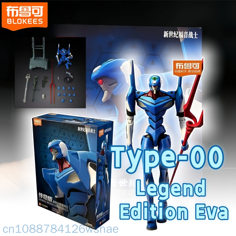 Model Kit Eva 00 - Figurines d'action Blokees Proto Type-00 Tv