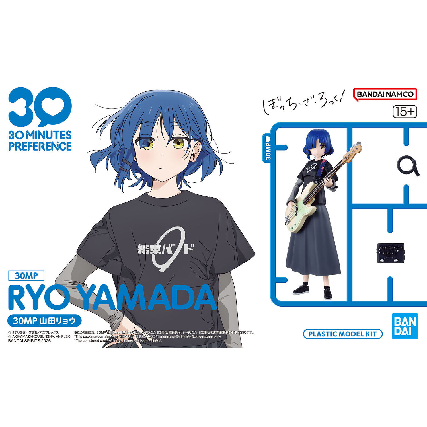 Model Kit Ryo Yamada - Figurines d'action Bandai 30MP RYO YAMADA