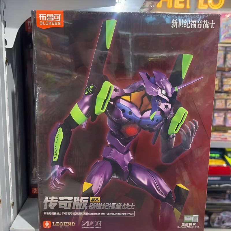Model Kit Eva 00 - Nouvelle Édition Blokees Eva Awakening :