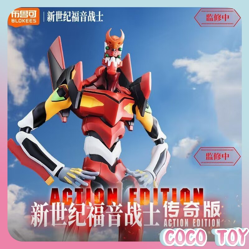 Model Kit Eva 00 - Kit de figurines d'action Neon Genesis