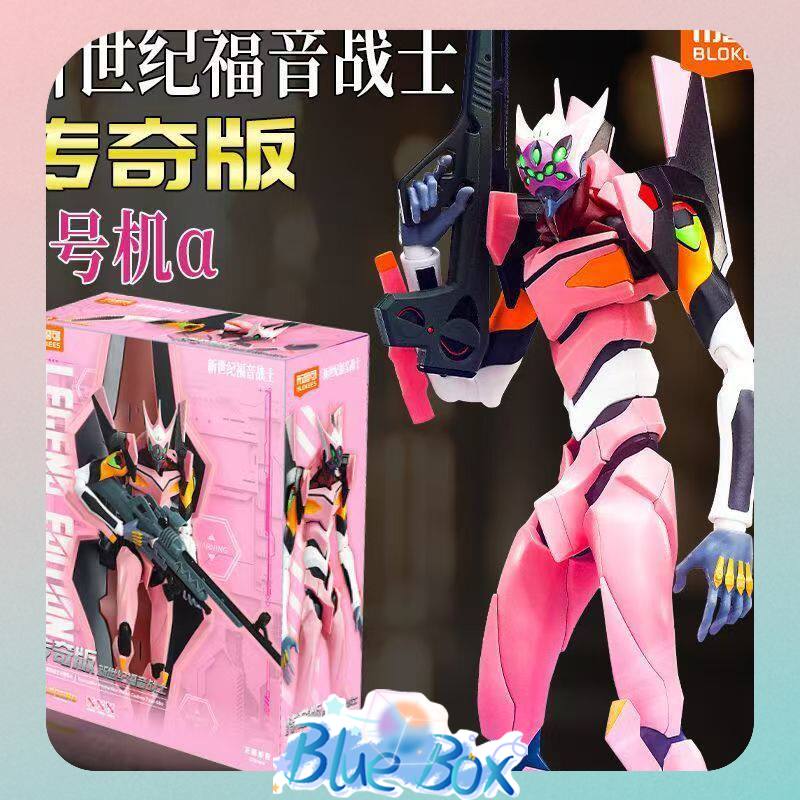 Model Kit Eva 00 - Blokees Legend Edition Neon Genesis Evangelion
