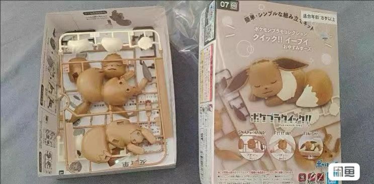 Model Kit Quick Eevee - Figurines originales Bandai, kit de modélisme,