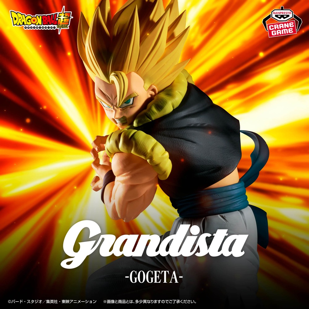 En stock, figurine de collecti - Model Kit Vegeta avis et prix
