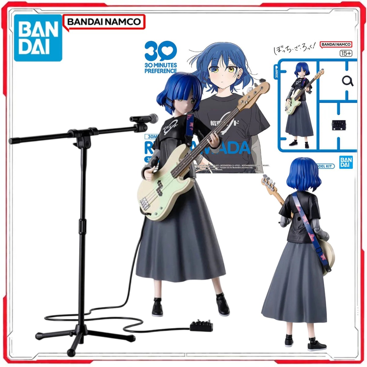 Kit de modèles originaux Banda - Model Kit Ryo Yamada avis et prix