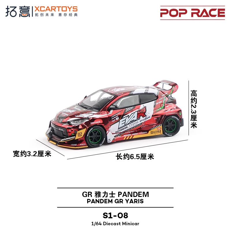 Xcartoys x POP RACE 1:64 EVA R - Model Kit Eva 00 avis et prix