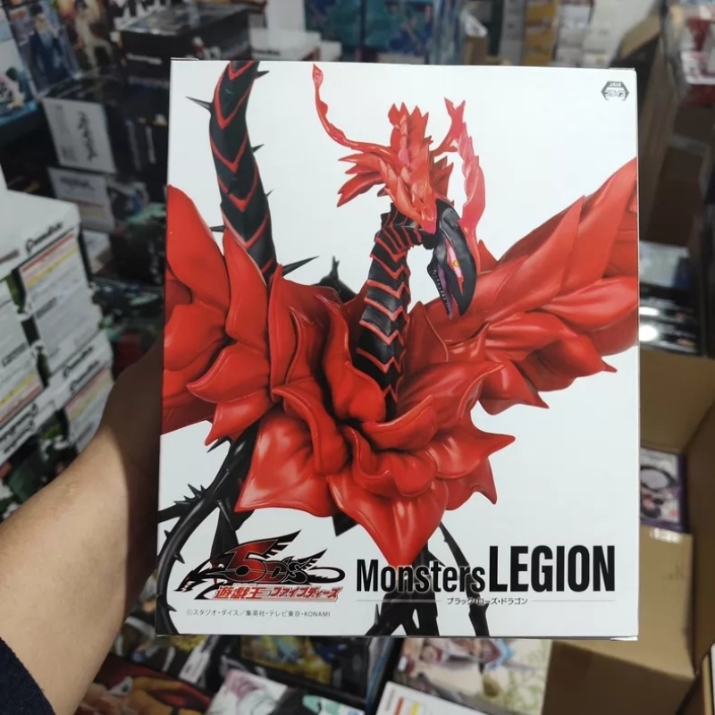 Figurines PVC KONAMI Sky Drago - Model Kit Kotobukiya avis et prix
