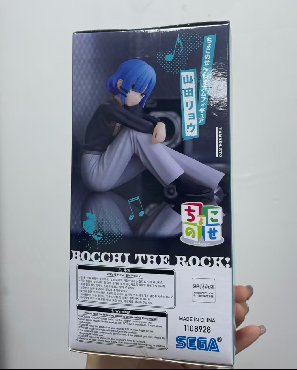 En stock SEGA Original Lots de - Model Kit Ryo Yamada avis et prix