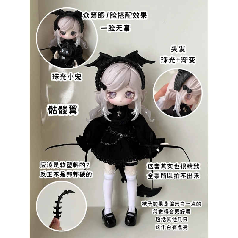 Boîte aveugle Luluelf Story sé - Model Kit Box avis et prix