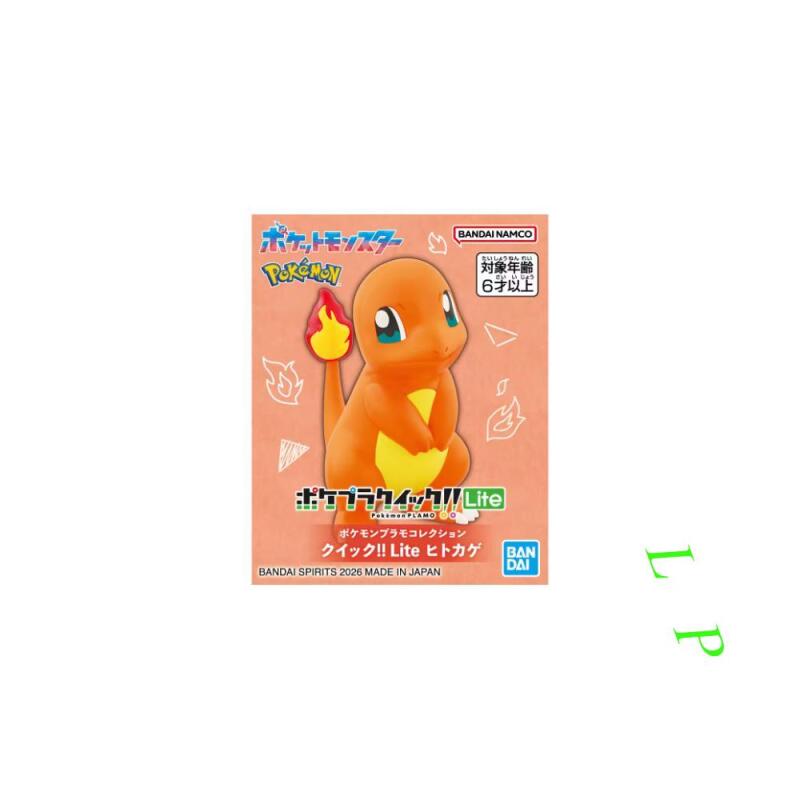 BANDAI Pokemon Quick Lite Mode - Model Kit Quick Eevee avis et prix