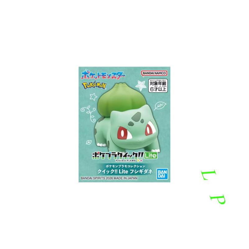 BANDAI Pokemon Quick Lite Mode - Model Kit Quick Eevee avis et prix