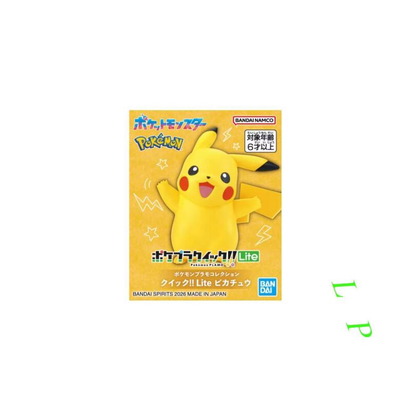 BANDAI Pokemon Quick Lite Mode - Model Kit Quick Eevee avis et prix