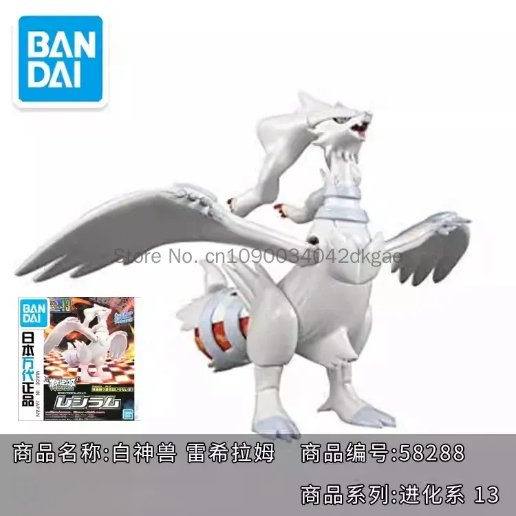 Kit de modèles originaux Banda - Model Kit Quick Eevee avis et prix