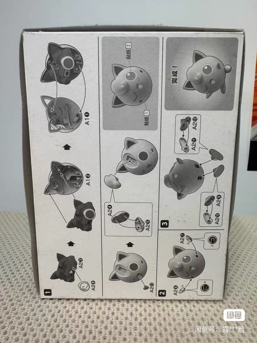 Bandai – Kit de figurines Poke - Model Kit Japan avis et prix