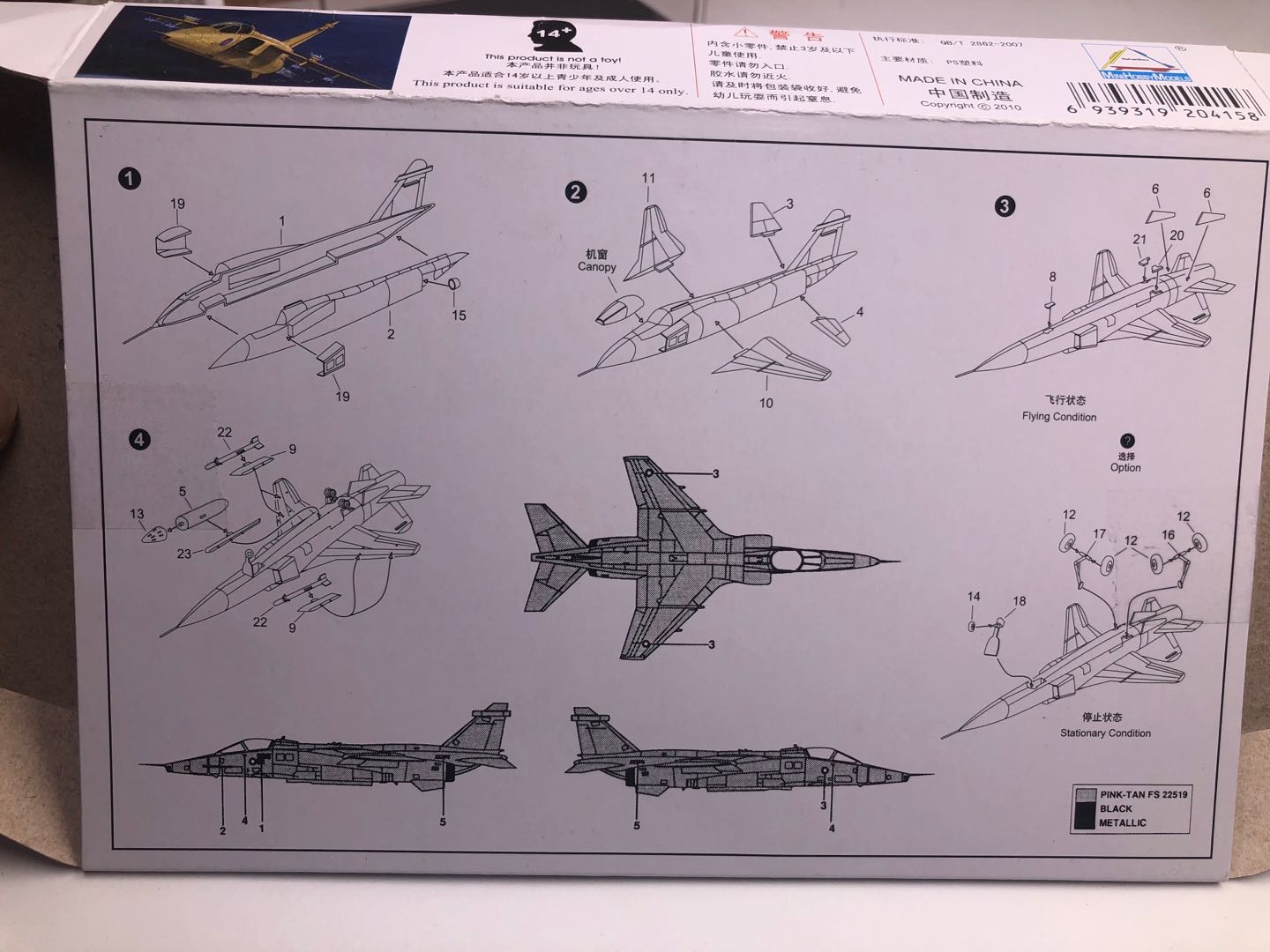25 Pièces 1/144 Modèles d'avio - Model Kit Ww2 avis et prix