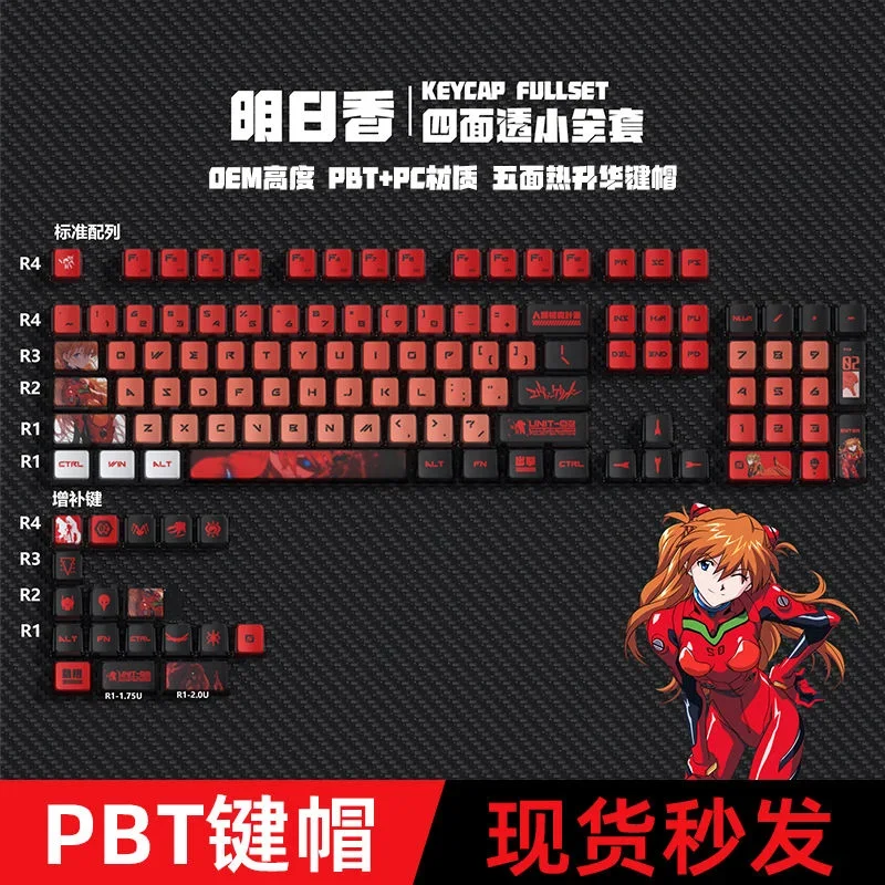 EVANGELION Eva Keycaps XDA EVA - Model Kit Eva 00 avis et prix