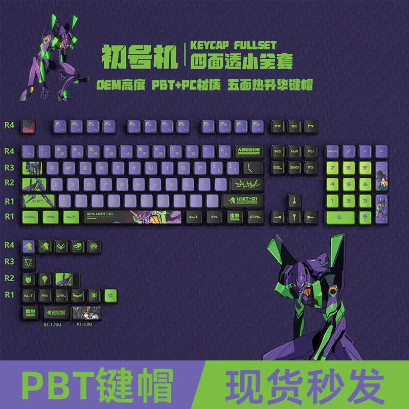 EVANGELION Eva Keycaps XDA EVA - Model Kit Eva 00 avis et prix