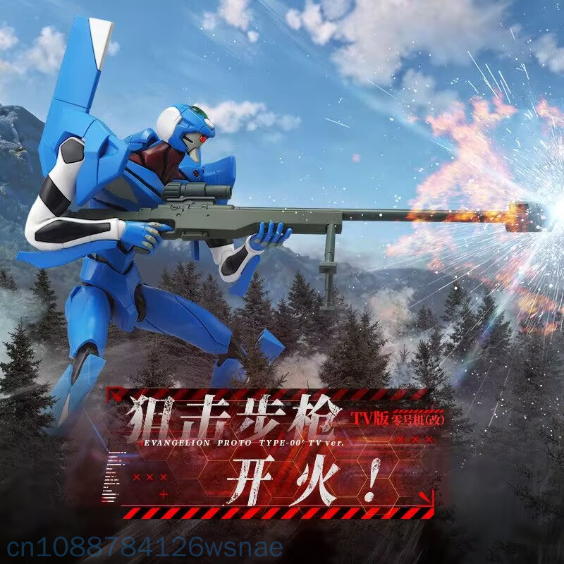 Figurines d'action Blokees Pro - Model Kit Eva 00 avis et prix