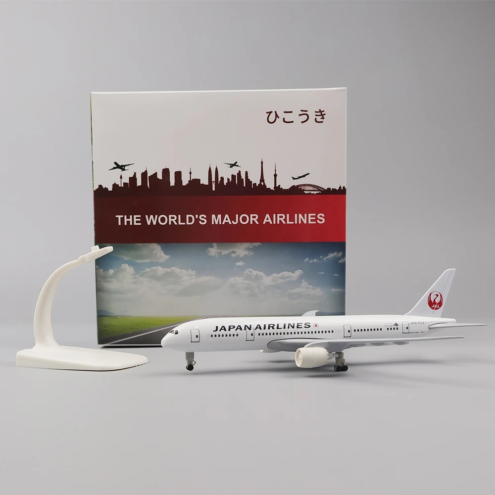 Modèle d'avion 20cm, jouet en  - Model Kit Japan avis et prix