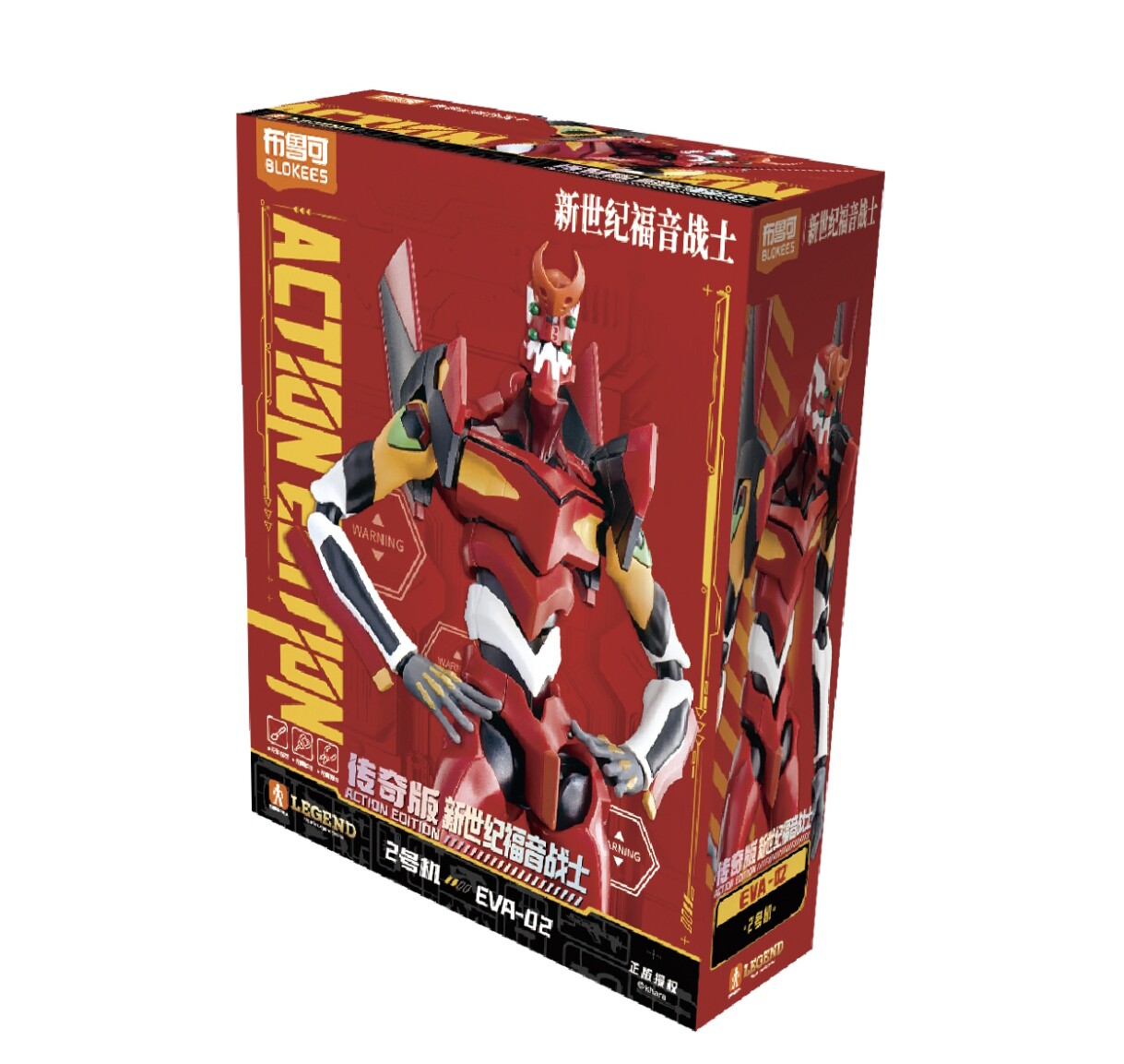 Nouvelle Édition Blokees Eva A - Model Kit Eva 00 avis et prix