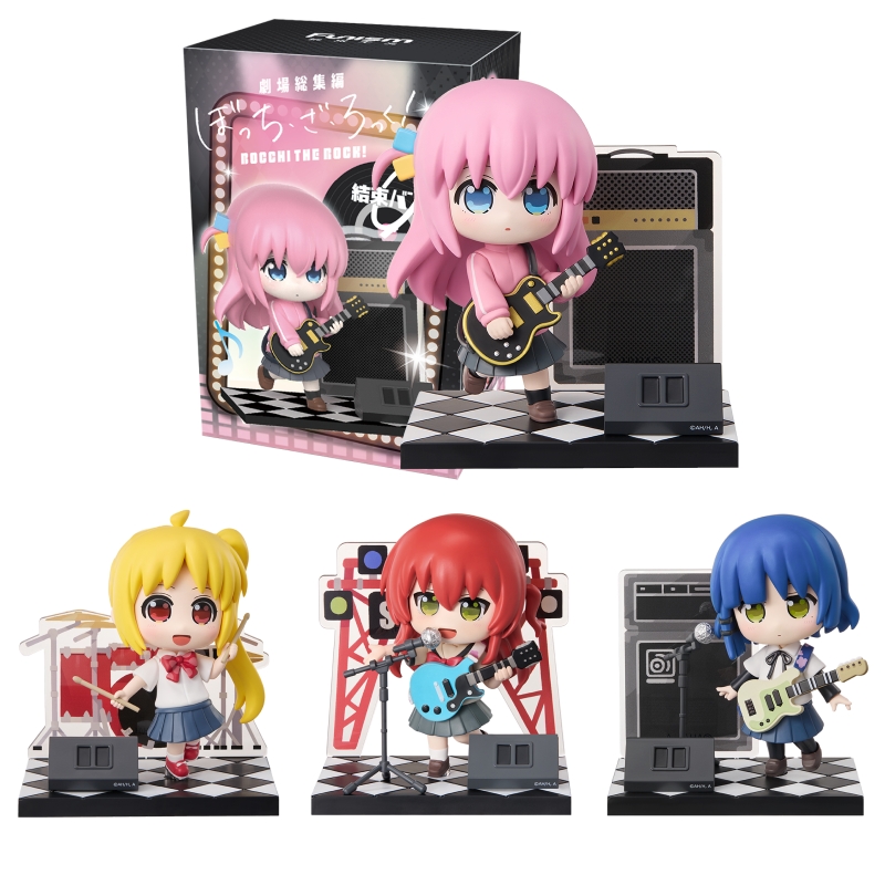 BOCCHI THE ROCK! Série de figu - Model Kit Ryo Yamada avis et prix