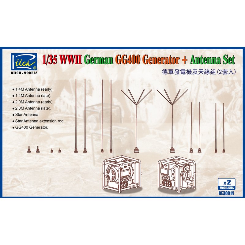 Riich Models RE30014 1/35 Ense - Model Kit Ww2 avis et prix