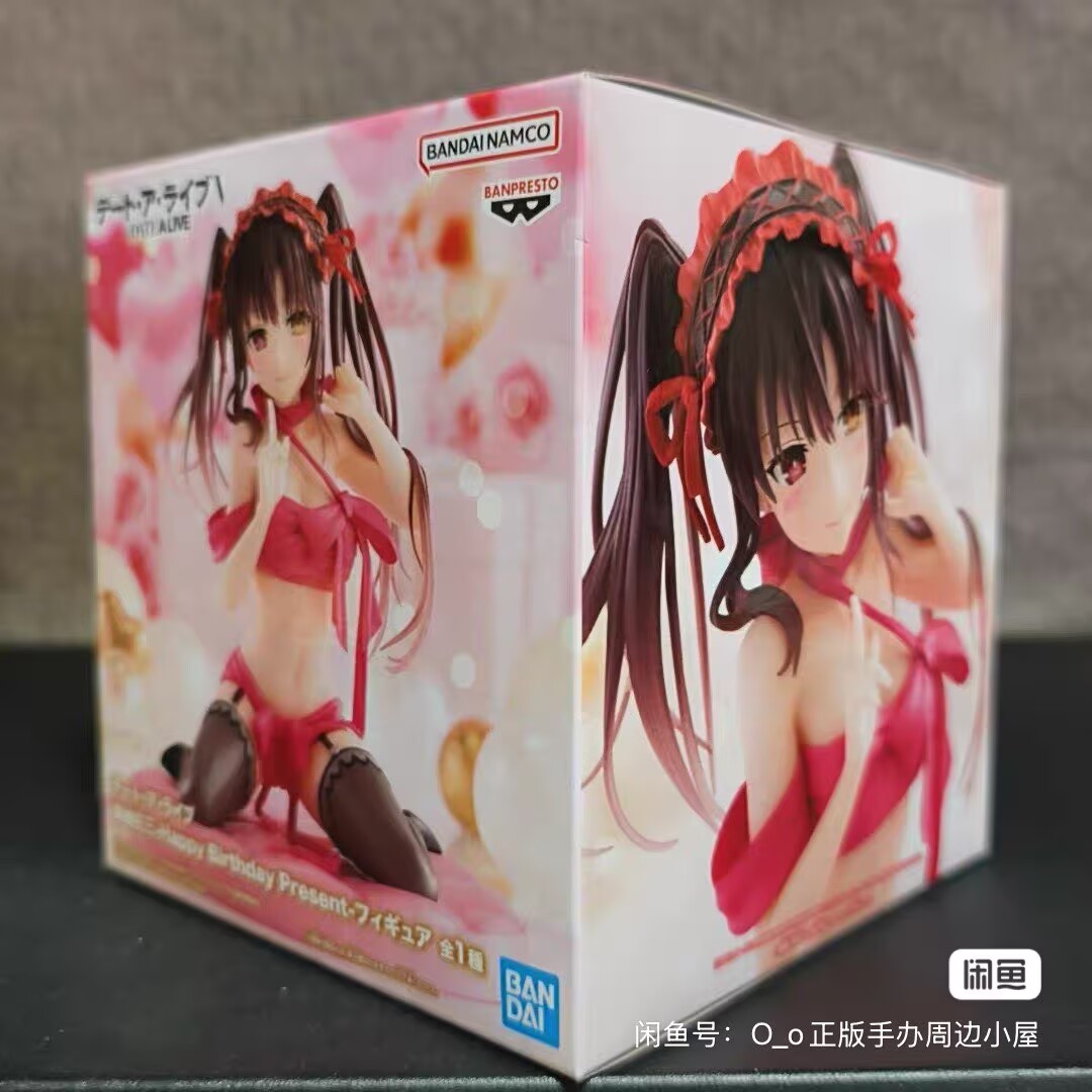Figurine originale BANDAI Date - Model Kit Kotobukiya avis et prix