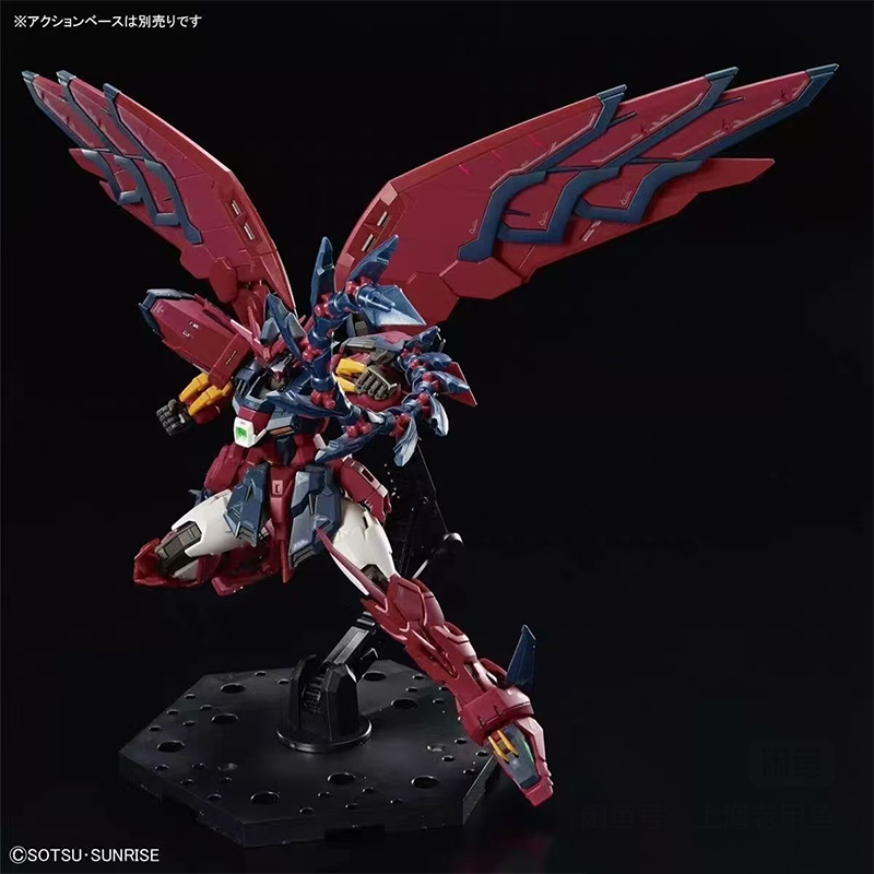 En stock Bandai RG Gundam Epyo - Model Kit Gundam Wing avis et prix