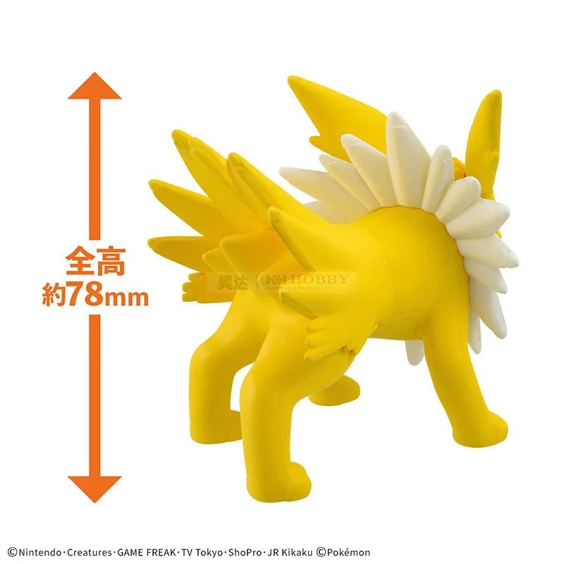 Bandai Original Pokemon Pokepl - Model Kit Quick Eevee avis et prix