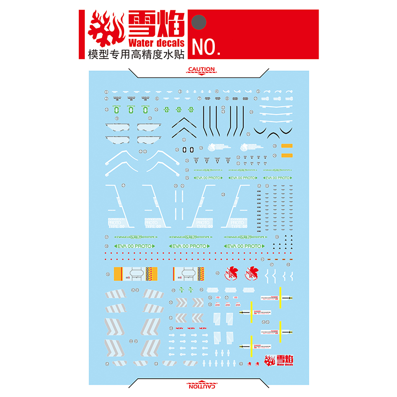 Modèle décalcomanies glissière - Model Kit Eva 00 avis et prix