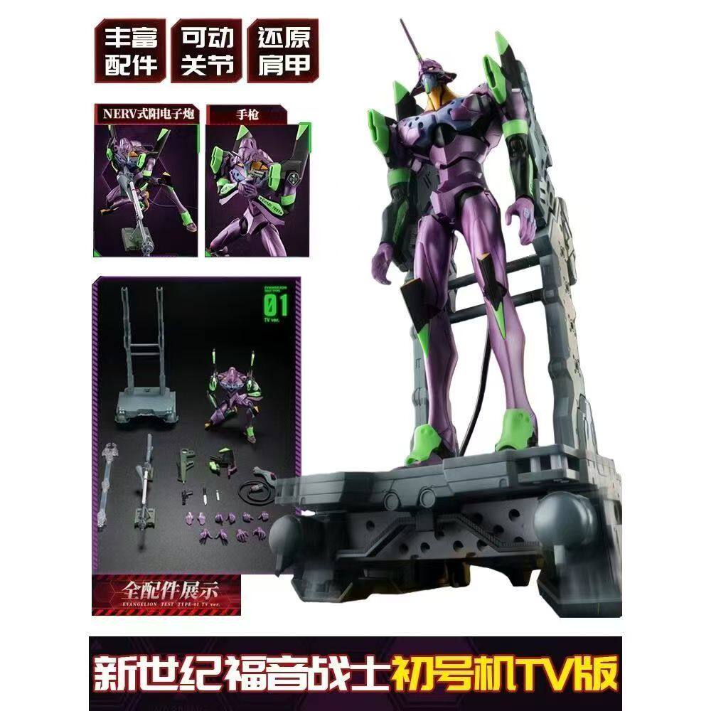 Kit de figurines d'action Neon - Model Kit Eva 00 avis et prix