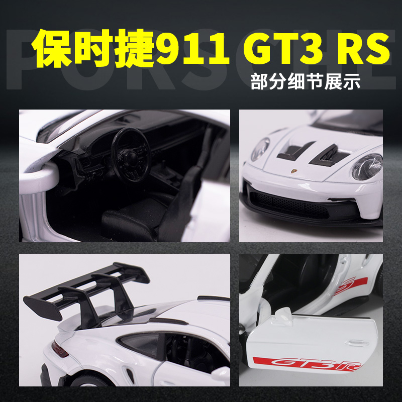 1:36 Porsche 911 992 GT3 RS mo - Model Kit Porsche 911 avis et prix