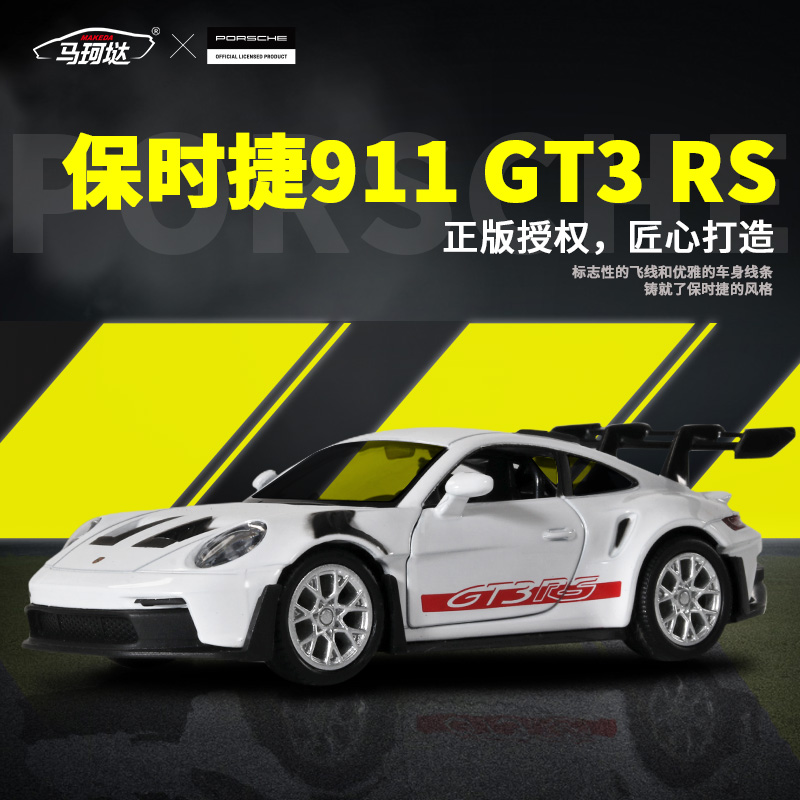 1:36 Porsche 911 992 GT3 RS mo - Model Kit Porsche 911 avis et prix