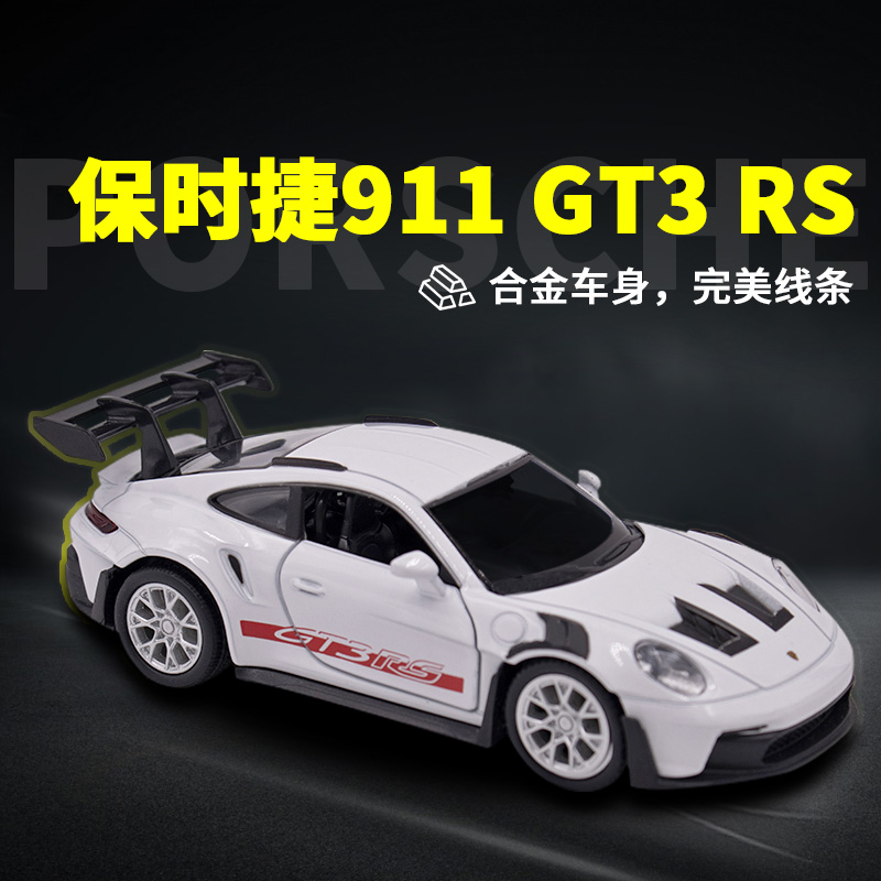 1:36 Porsche 911 992 GT3 RS mo - Model Kit Porsche 911 avis et prix