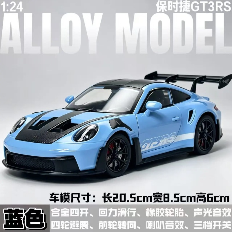 Modèle de voiture de sport en  - Model Kit Porsche 911 avis et prix