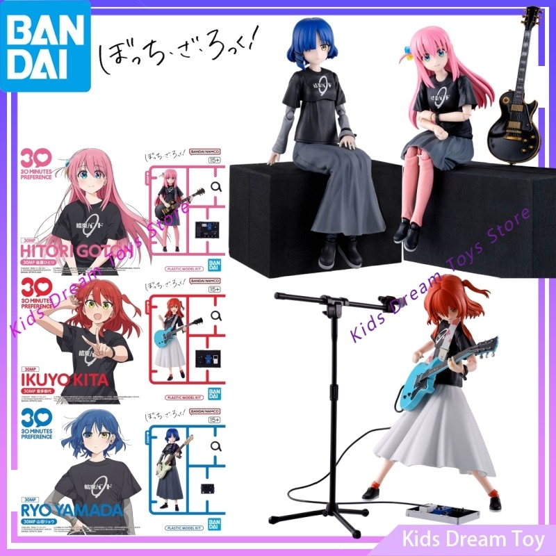Bandai en stock, original 30MP - Model Kit Ryo Yamada avis et prix