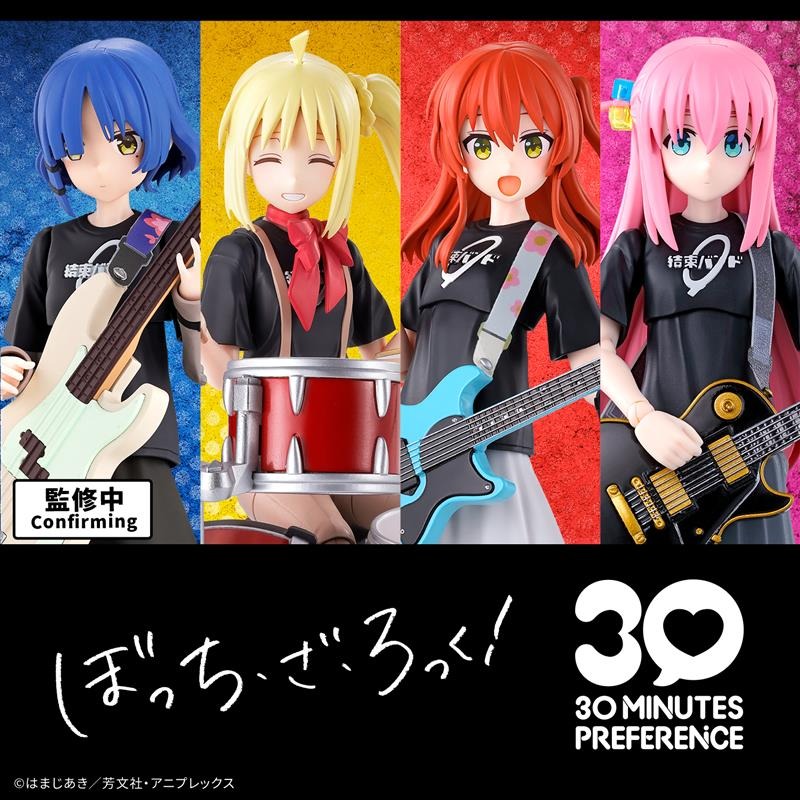 Bandai en stock, original 30MP - Model Kit Ryo Yamada avis et prix