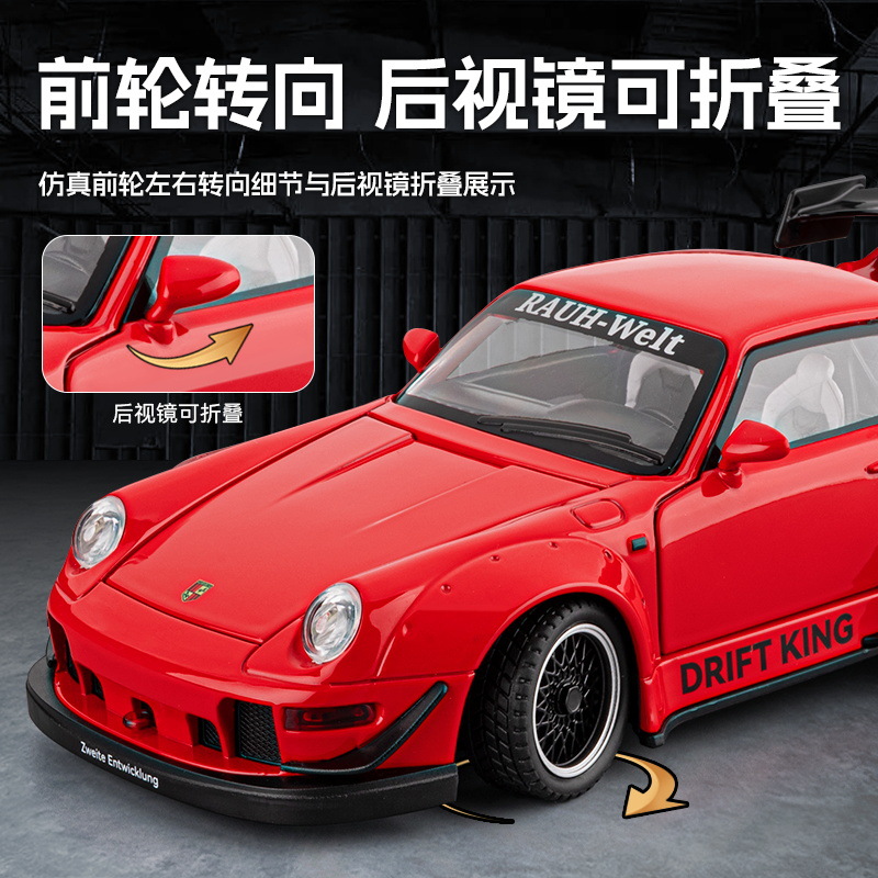 Grande voiture de sport modifi - Model Kit Porsche 911 avis et prix