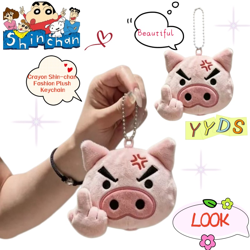 Porte-clés en peluche Crayon S - Model Kit Japanese avis et prix