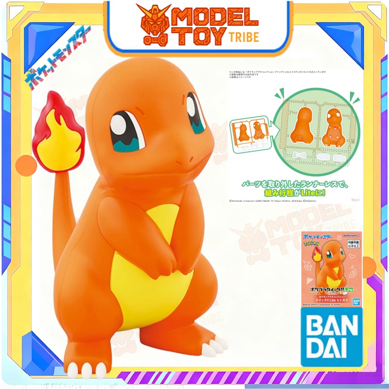 En stock - Bandai Japon - Anim - Model Kit Quick Eevee avis et prix