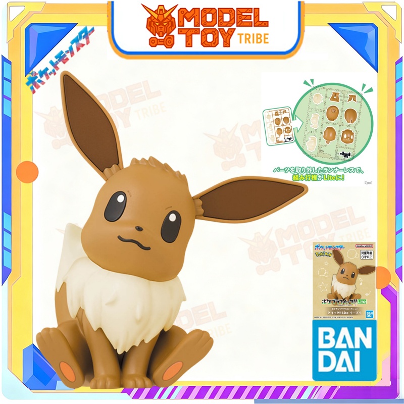 En stock - Bandai Japon - Anim - Model Kit Quick Eevee avis et prix