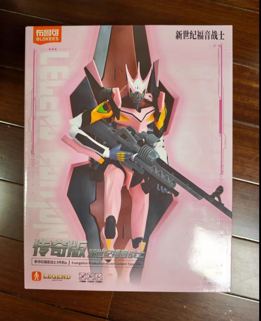 En stock BLOKEES EVA Evangelio - Model Kit Eva 00 avis et prix