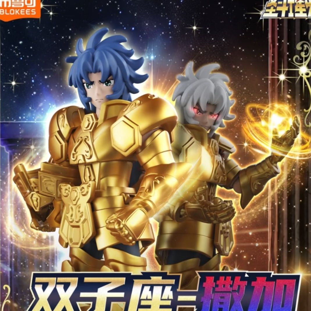 Nouvelle figurine d'action Blo - Model Kit Japan avis et prix