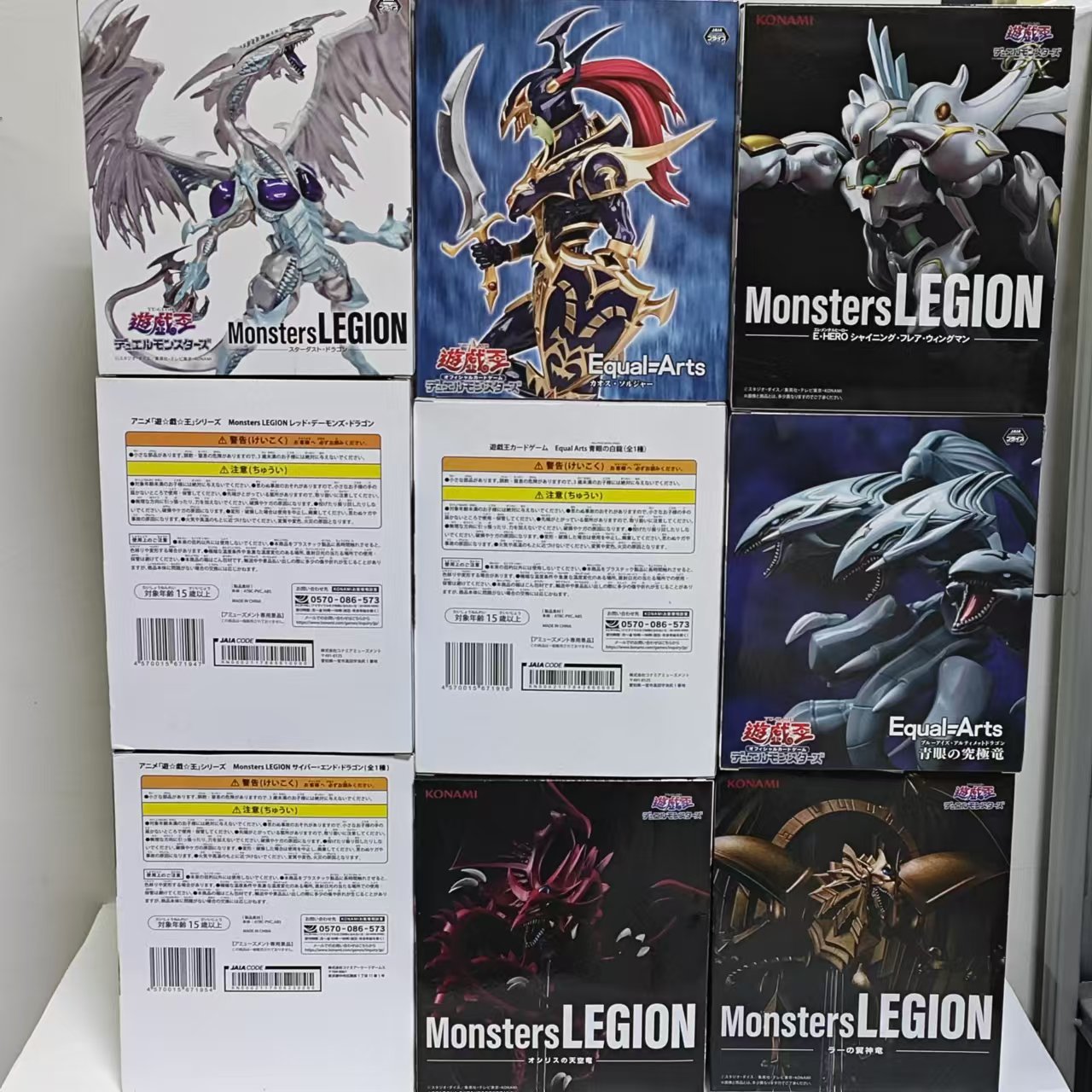 Original KONAMI Yu-Gi-Oh! Figu - Model Kit Kotobukiya avis et prix