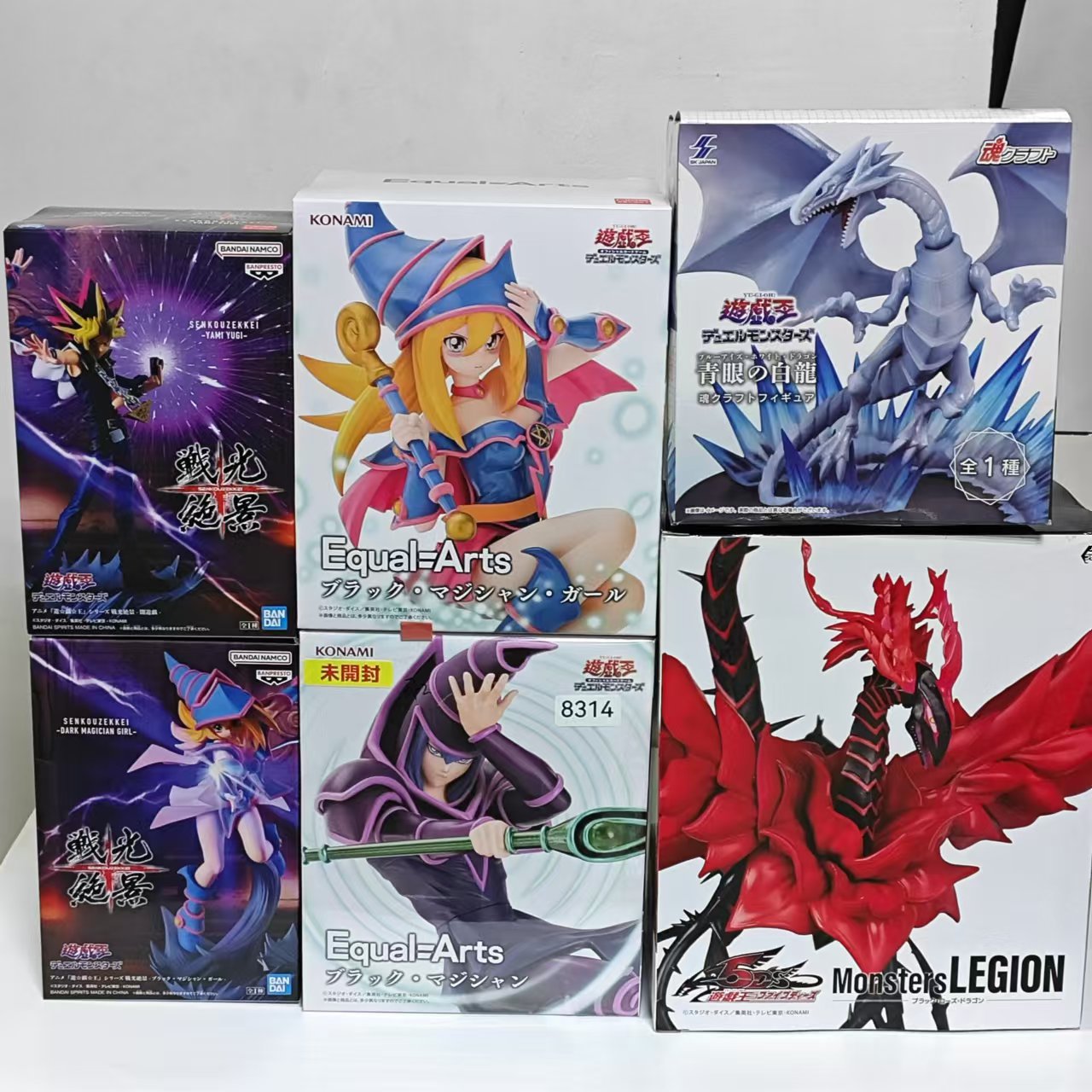 Original KONAMI Yu-Gi-Oh! Figu - Model Kit Kotobukiya avis et prix